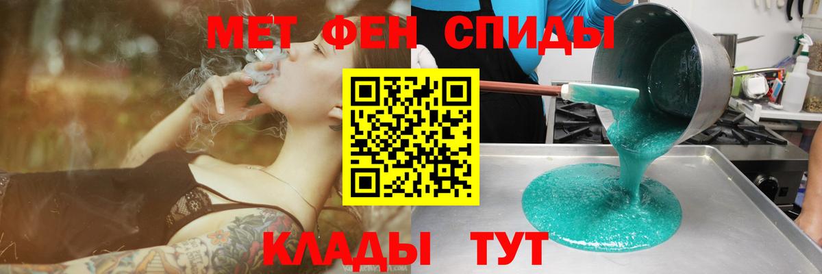 Донецк  АМФЕТАМИН 97%  Амфетамин  Вход с VPN 