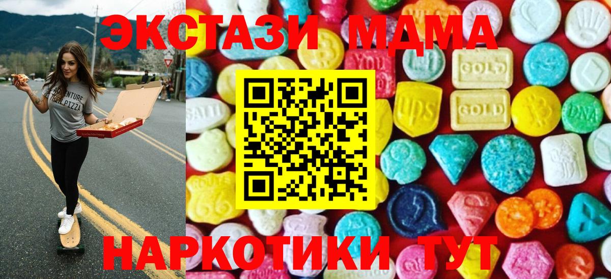 МАРИХУАНА Донецк