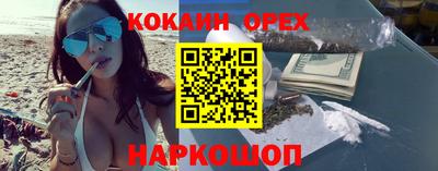 мяу мяу кристалл Тара
