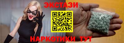 мяу мяу кристалл Тара
