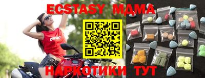 МДПВ Татарск