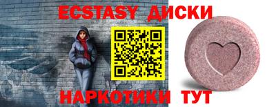 МДПВ Татарск