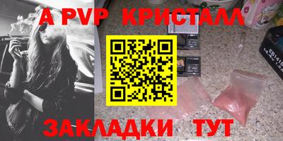 МДПВ Татарск