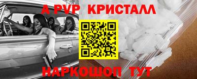 МДПВ Татарск