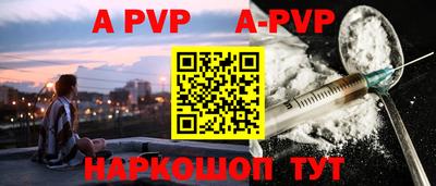 МДПВ Татарск
