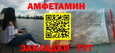 мяу мяу кристалл Тара