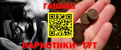 мяу мяу кристалл Тара