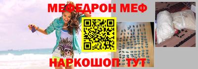 мяу мяу кристалл Тара