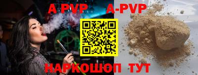 индика Тверь