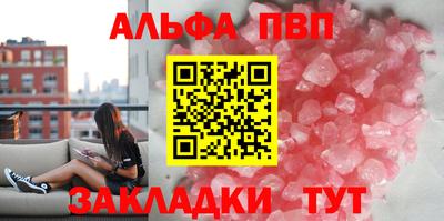 мяу мяу кристалл Тара