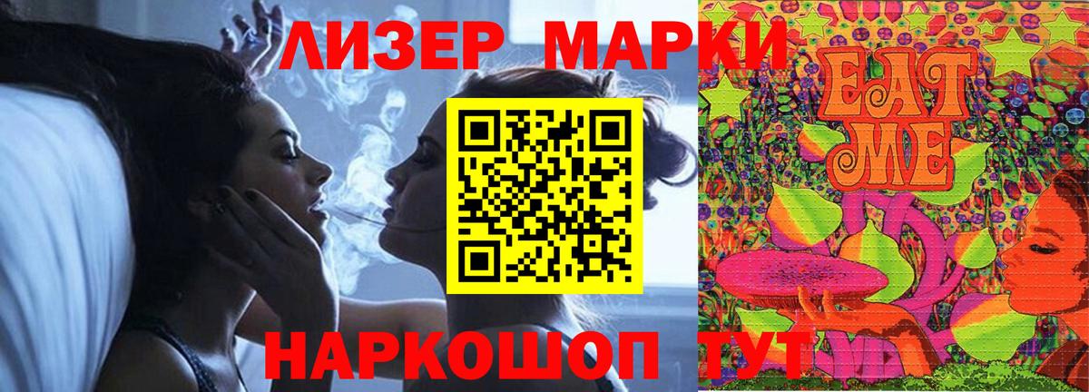 ЛСД экстази    онион  Вход с VPN  Донецк  ЛСД экстази кислота  LSD-25 экстази ecstasy 
