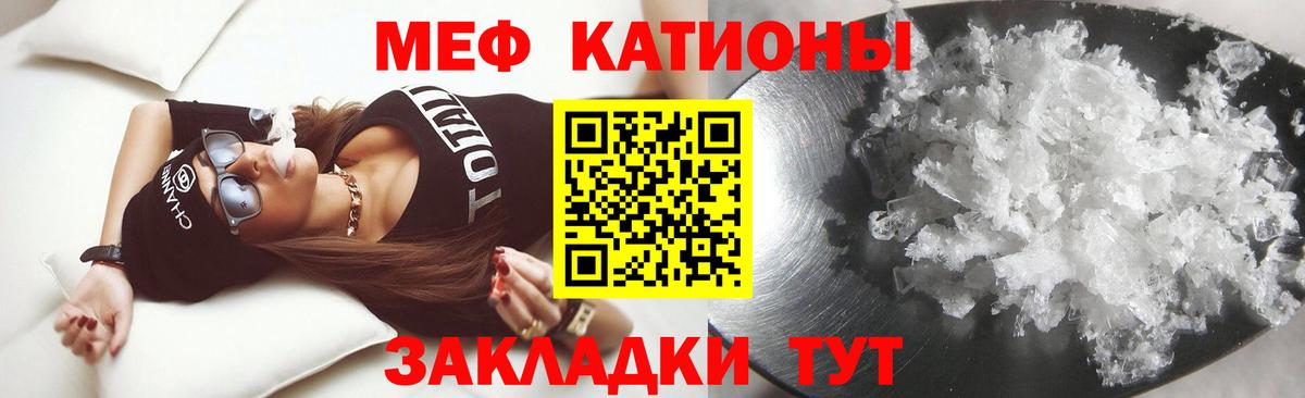 Меф кристаллы Донецк