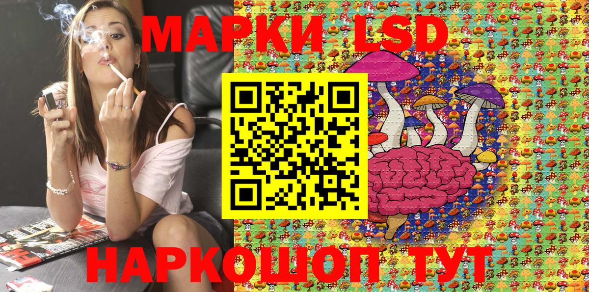 Марки N-bome 1500мкг  Марки N-bome 1500мкг  Марки N-bome  Донецк  Вход с VPN 