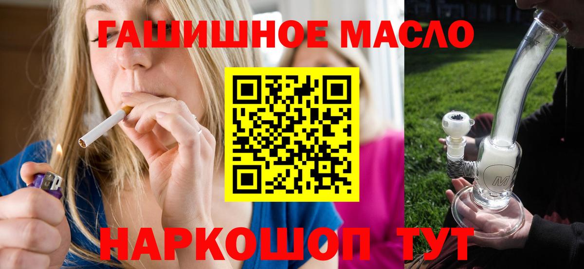 Дистиллят ТГК жижа Донецк